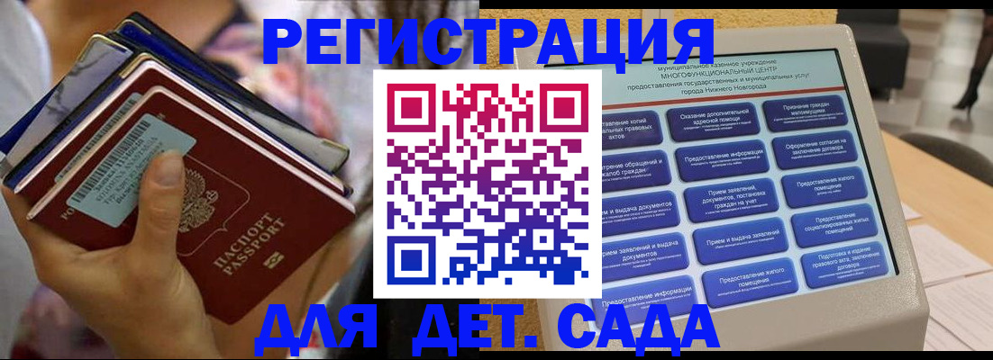 временная регистрация поиск в Магнитогорске