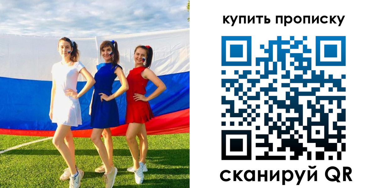 временная регистрация для всех в Магнитогорске