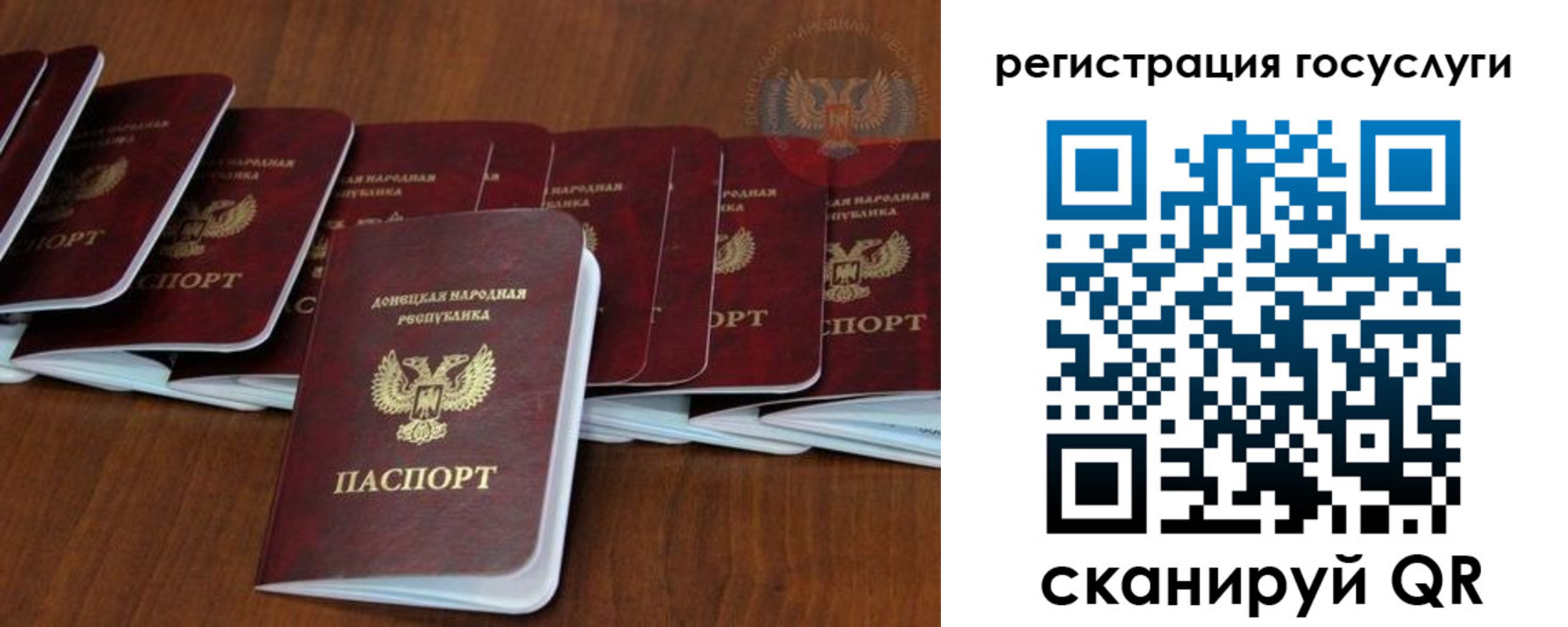 прописка для военкомата в Магнитогорске