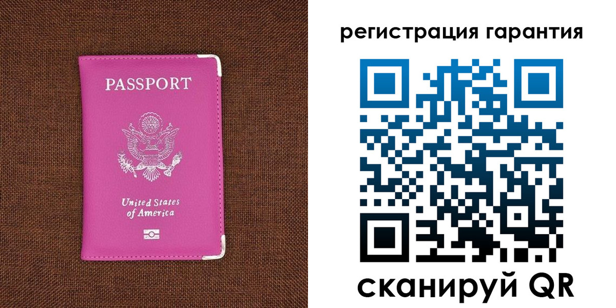 временная регистрация надежно в Магнитогорске